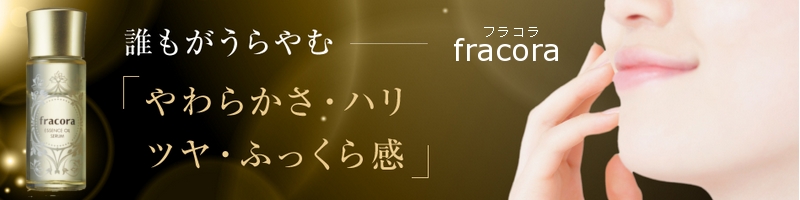 �t���R���y�G�b�Z���X�I�C�����e�t�z�^���a���T�C�g